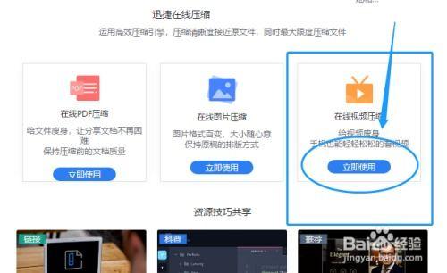 视频在线压缩,高效便捷的画质优化秘籍