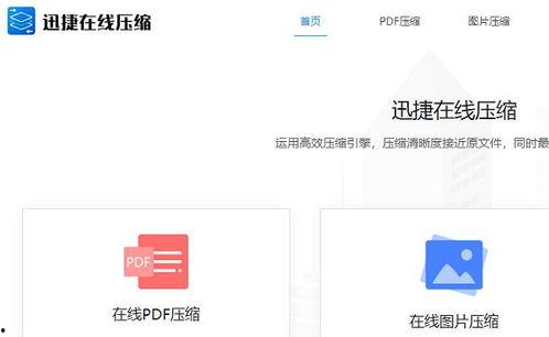 视频在线压缩,高效便捷的画质优化秘籍