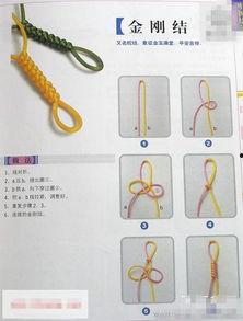 金刚结打法视频,轻松掌握传统编织技艺