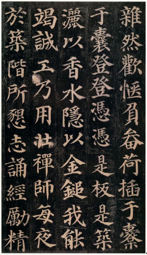 颜真卿楷书视频,传承与创新之旅