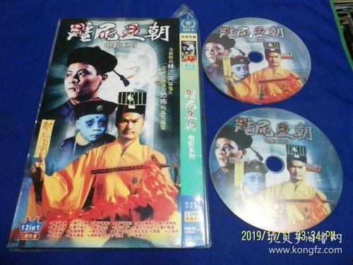 僵尸王朝国语,末世重生，血战异界