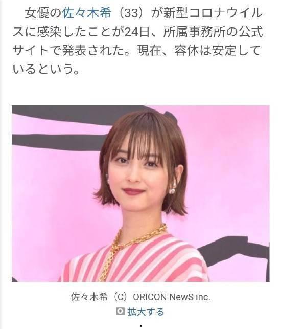 日本 女优 京,日本影视界的璀璨明珠