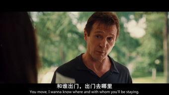 飓风营救国语,生死时速，勇闯风暴眼