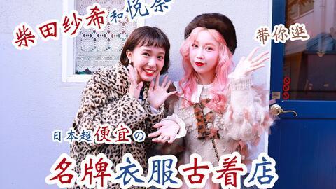变身 日本,揭秘日本文化中的变身元素