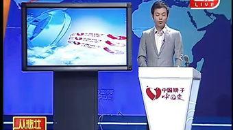 四川卫视直播在线观看,实时掌握精彩瞬间，尽享视听盛宴