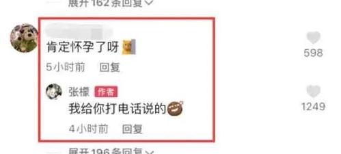 17吃瓜爆料今日大瓜,今日大瓜揭秘，娱乐圈风云再起！