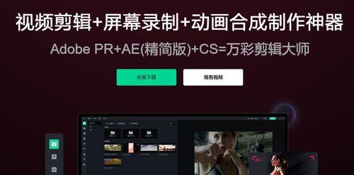 视频自动剪辑软件,AI智能软件助你轻松制作精彩概述