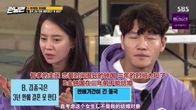 刘宪华韩国相亲节目,浪漫邂逅，跨国爱情故事