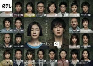 日本老日剧,重温经典日剧中的温馨时光