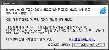 必胜韩国语打不开,探索无法打开的神秘之旅
