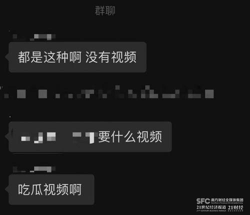 最新吃瓜网站爆料大全视频,视频内容深度解析
