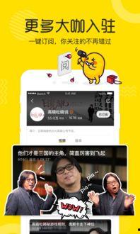 13国语土豆视频想你,13国语土豆视频中的“想你”故事