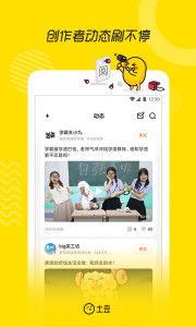 13国语土豆视频想你,13国语土豆视频中的“想你”故事
