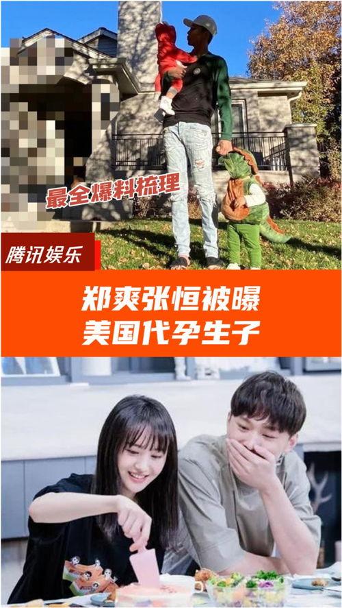 校园吃瓜大爆料合集下载,揭秘校园生活那些事儿