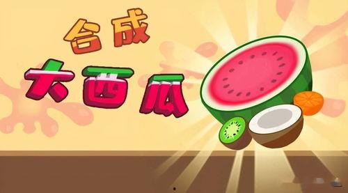校园吃瓜大爆料合集下载,揭秘校园生活那些事儿