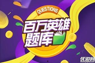 校园吃瓜大爆料合集下载,揭秘校园生活那些事儿