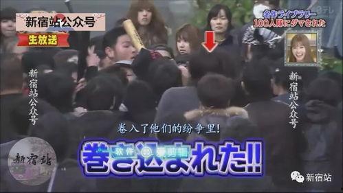 日本整人 100人,日本校园整人风云录