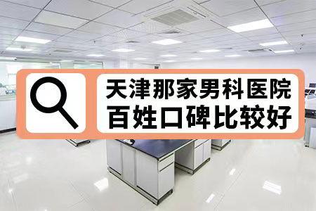 龟头溃烂图片,病因、症状及预防措施