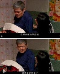 床戏遭侮辱,揭开娱乐圈的隐秘丑闻
