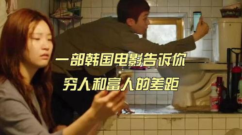 韩国很穷吗,韩国经济现状与发展挑战