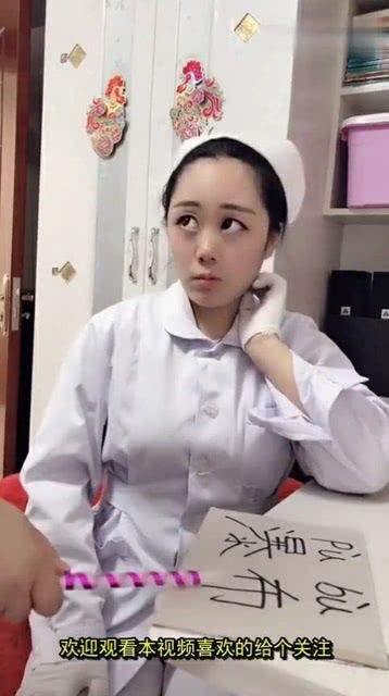 在线国语护士,便捷医疗服务的创新实践