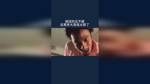 吃瓜大佬黑莲花,黑莲花背后的惊人真相