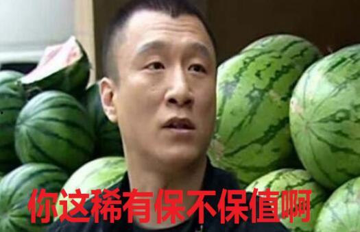 吃瓜大佬黑莲花,黑莲花背后的惊人真相