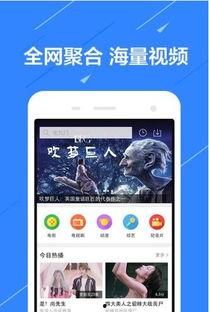 手机免费在线视频,揭秘手机免费在线视频的精彩世界