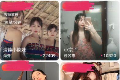 色戒视频播放,激情与背叛的纠葛