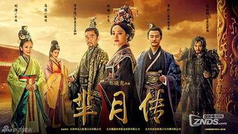 芈月传全集在线观看免费完整版,宫廷权谋与爱情纠葛的史诗巨作