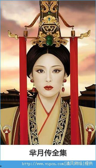 芈月传全集在线观看免费完整版,宫廷权谋与爱情纠葛的史诗巨作