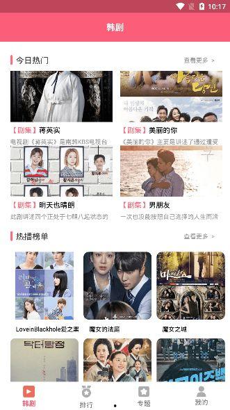 国语版韩剧 下载,跨越国界，感受韩流魅力