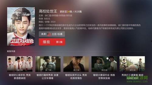 韩国电视网站,揭秘热门剧集背后的制作故事与幕后花絮