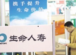 人寿保险图片大全,全方位解析保险世界