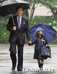 日本皇太子 爱子,未来皇室的希望之光
