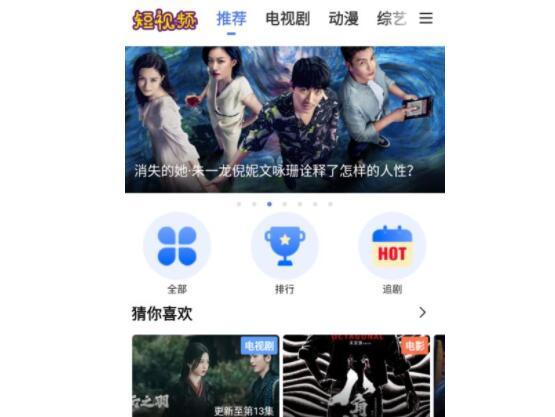 免费视频在线观看一爱网站,一爱网站带你畅享海量影视资源