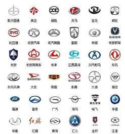 国产车品牌大全图片,领略民族汽车工业风采