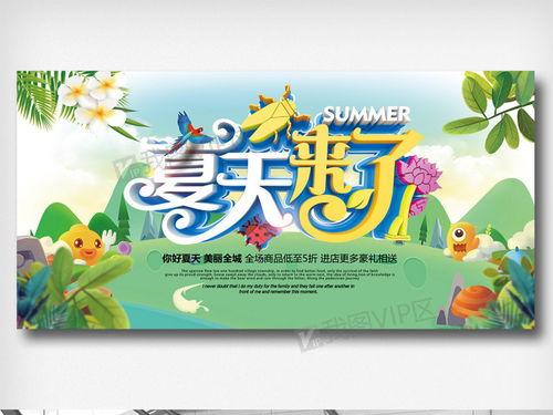 夏天来了图片,绿意盎然——夏之画卷