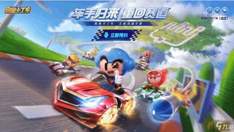 卡丁车设计图片大全,创意无限，速度与激情的视觉盛宴