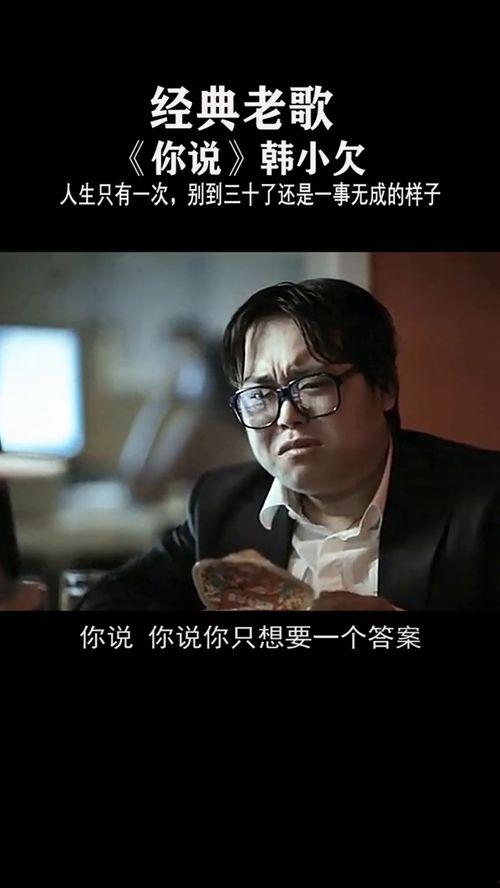 一事无成国语,人生路上的反思与启示