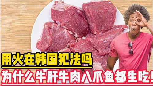 韩国 肝,探索韩国传统医学中的肝脏养生之道