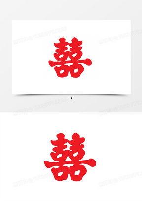 红双喜16元图片大全,探寻经典国货的魅力瞬间
