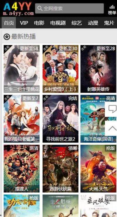 青苹果影视在线观看,畅享海量影视资源，尽在指尖
