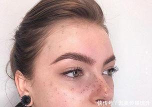 脸上有小黑点图片,揭秘小黑点成因与应对策略