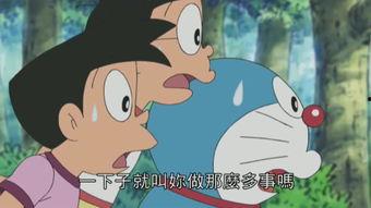 小叮当国语,奇幻时光的奇妙冒险