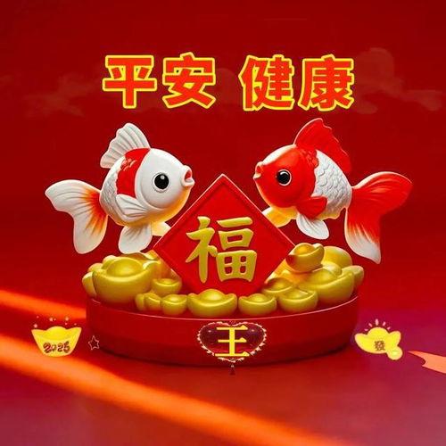 平安快乐图片,捕捉幸福时光的美好瞬间