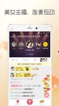 广播直播在线观看,随时随地享受精彩广播直播