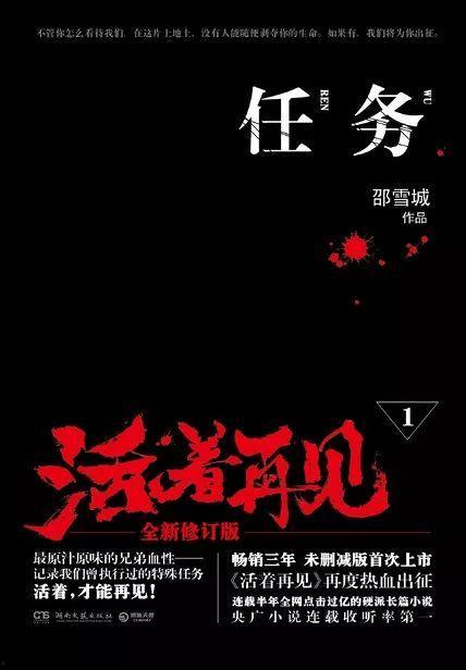 活着再见在线观看,穿越生死，见证人间真情