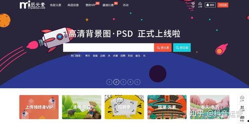 免费图片下载网站,海量资源任你选