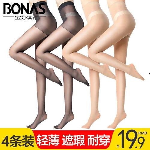 连体袜视频,从视频一窥无痕穿搭新潮流